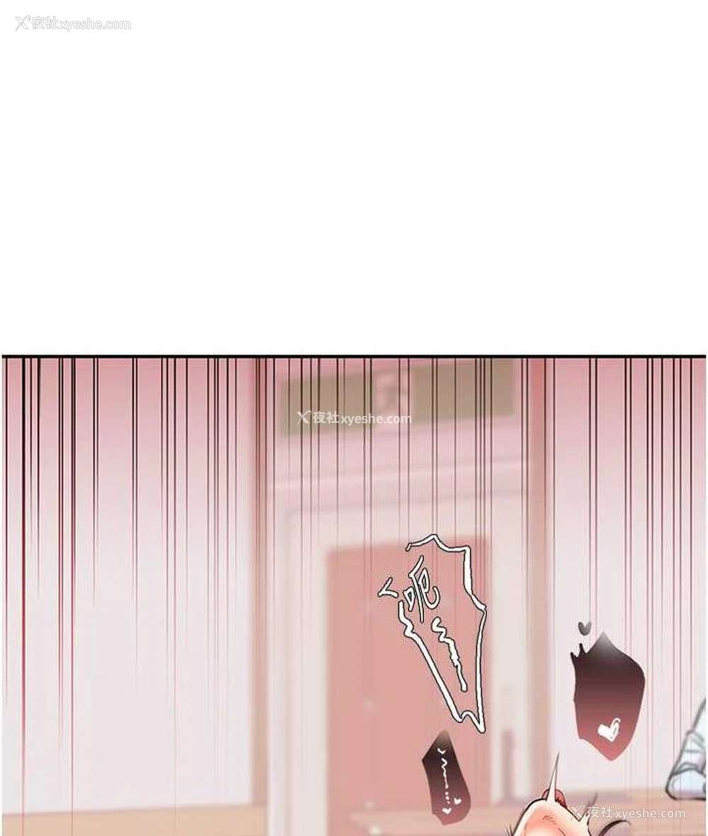 8P - 玩转学姐
