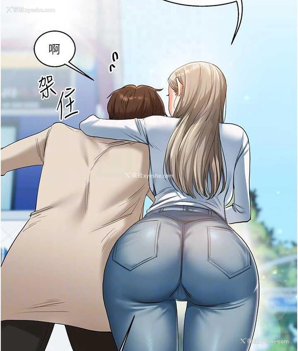 87P - 玩转学姐