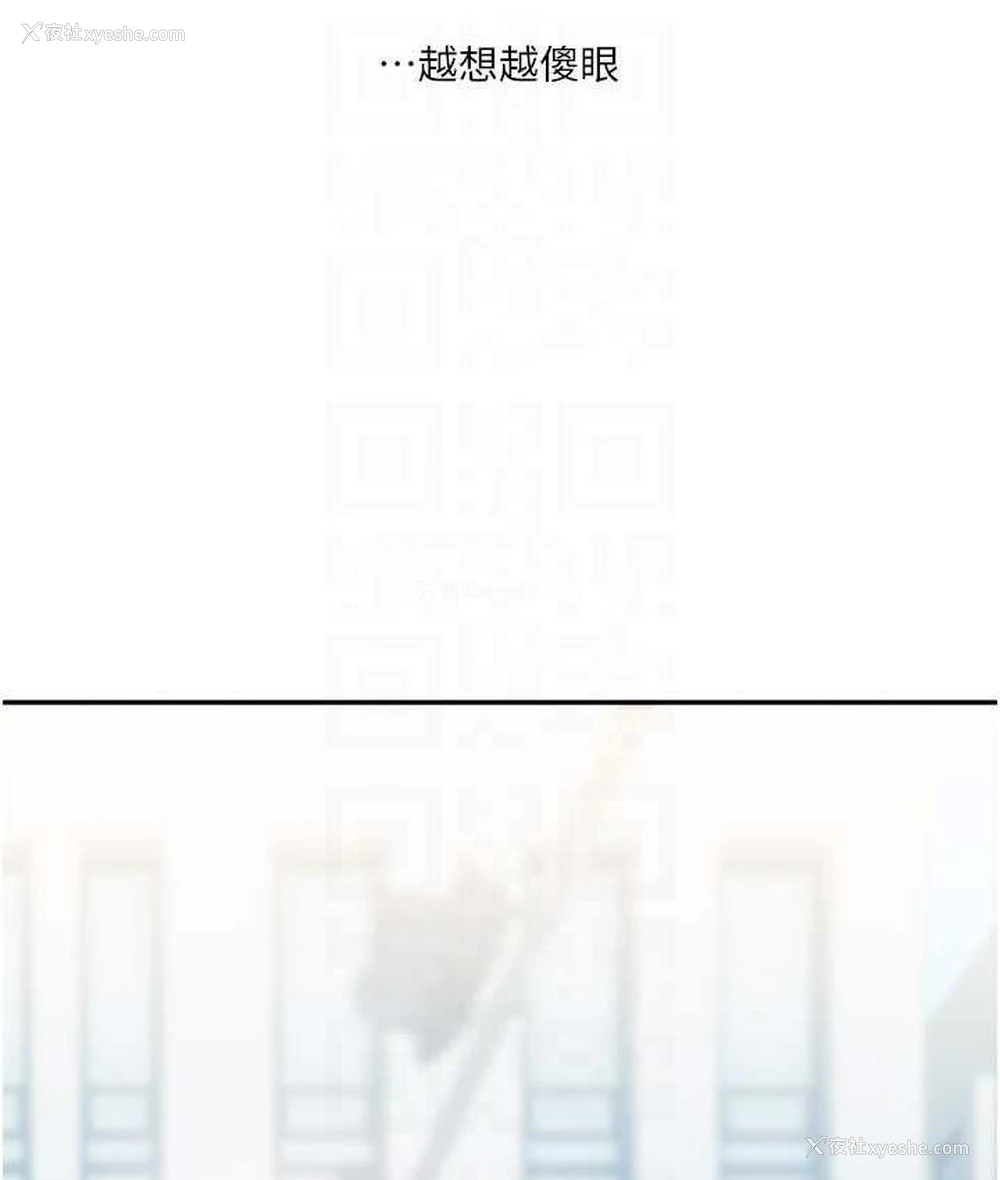 92P - 玩转学姐