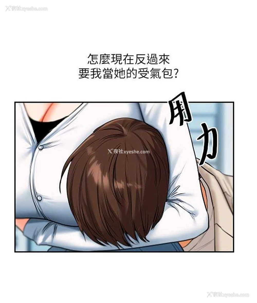 95P - 玩转学姐