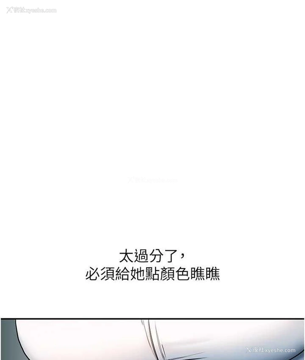 96P - 玩转学姐