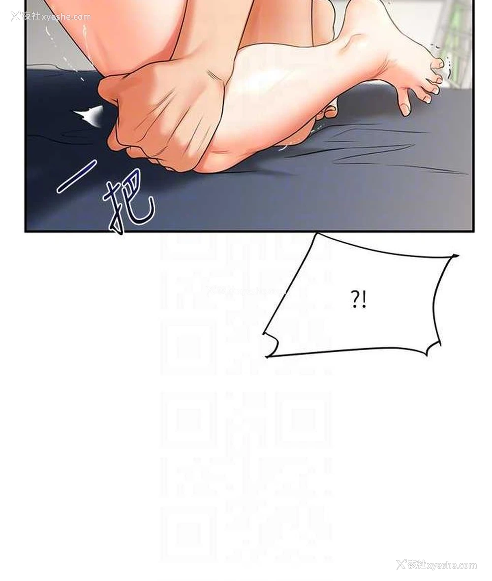 102P - 玩转学姐