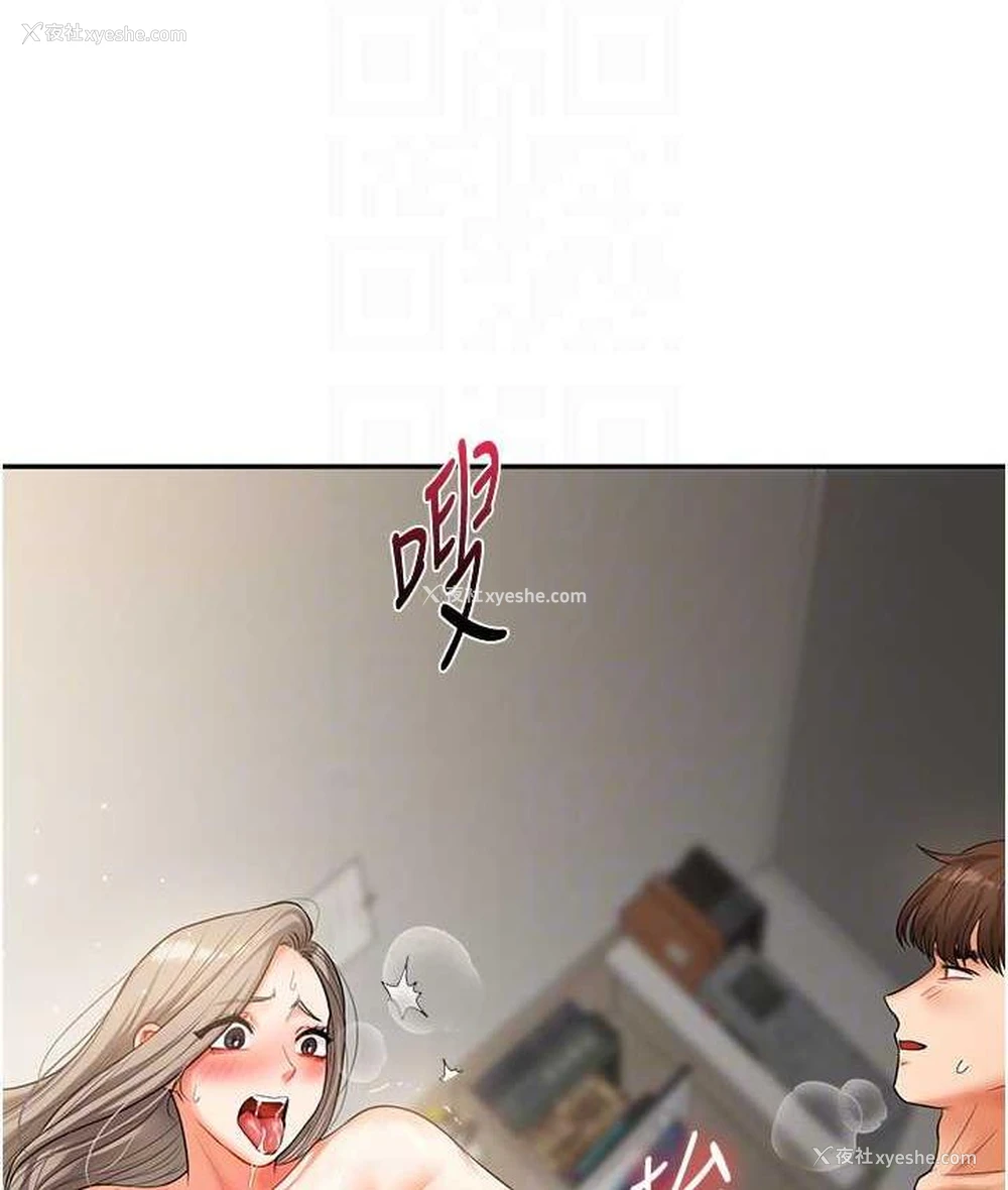 103P - 玩转学姐