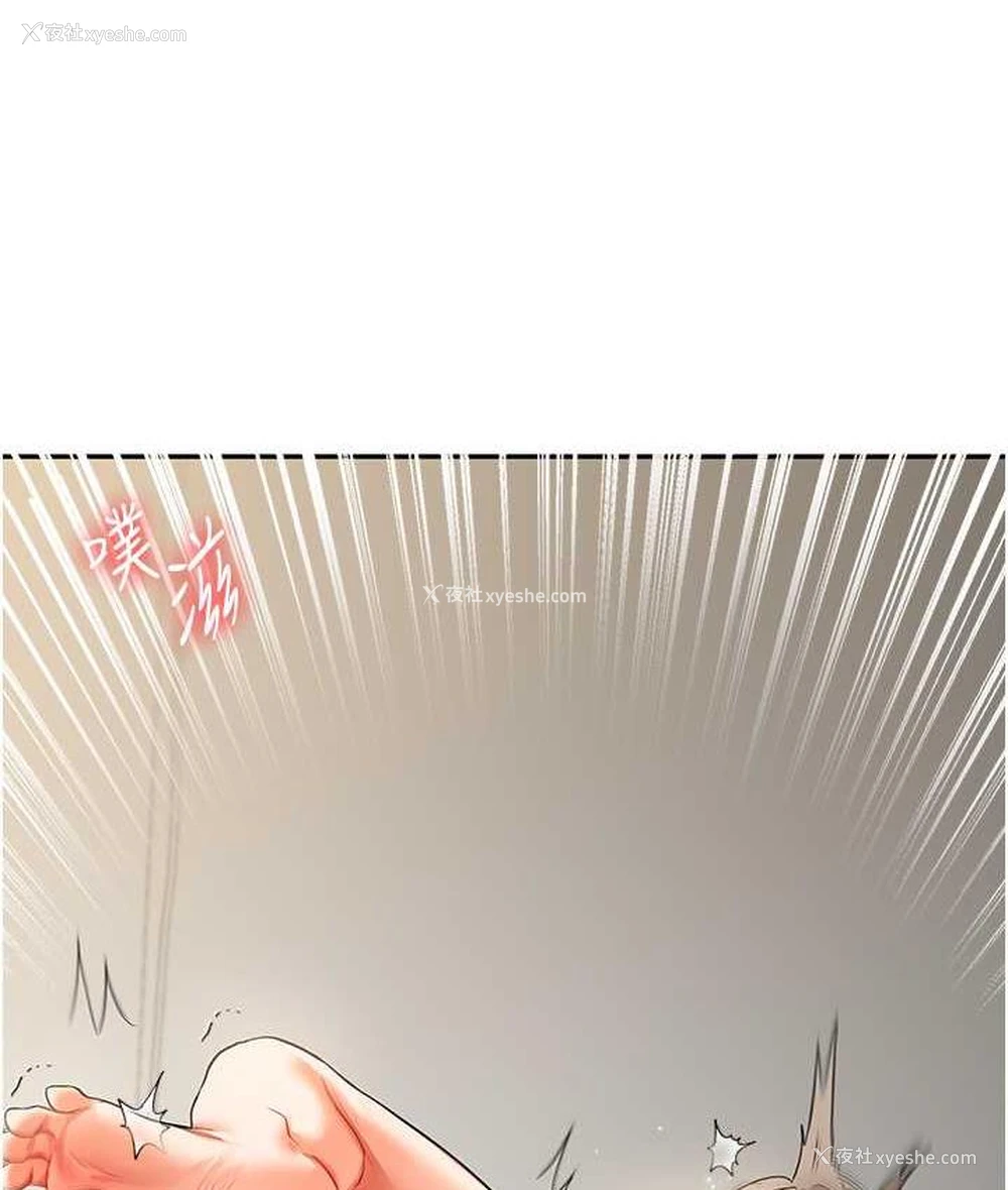 107P - 玩转学姐