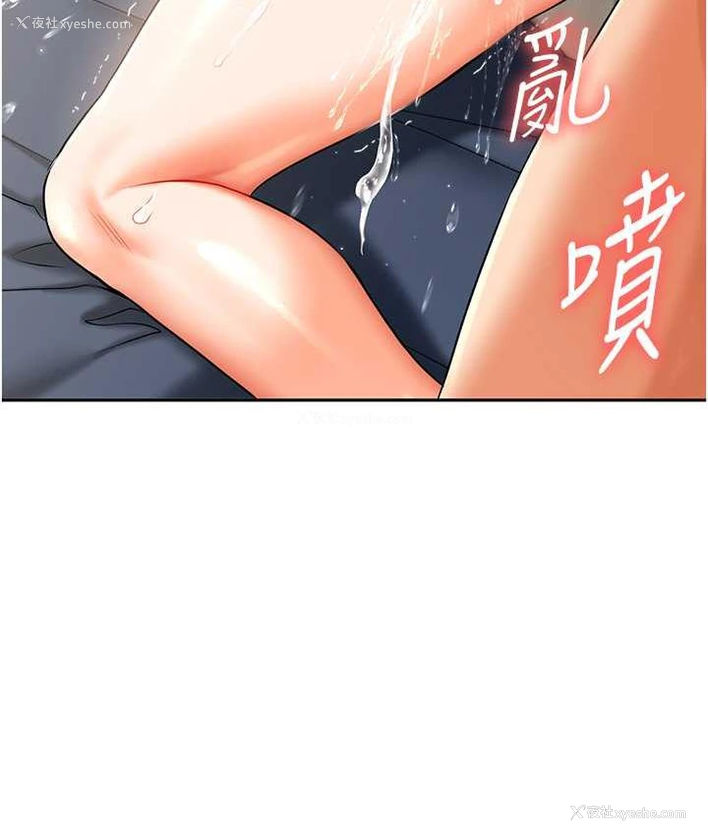 118P - 玩转学姐