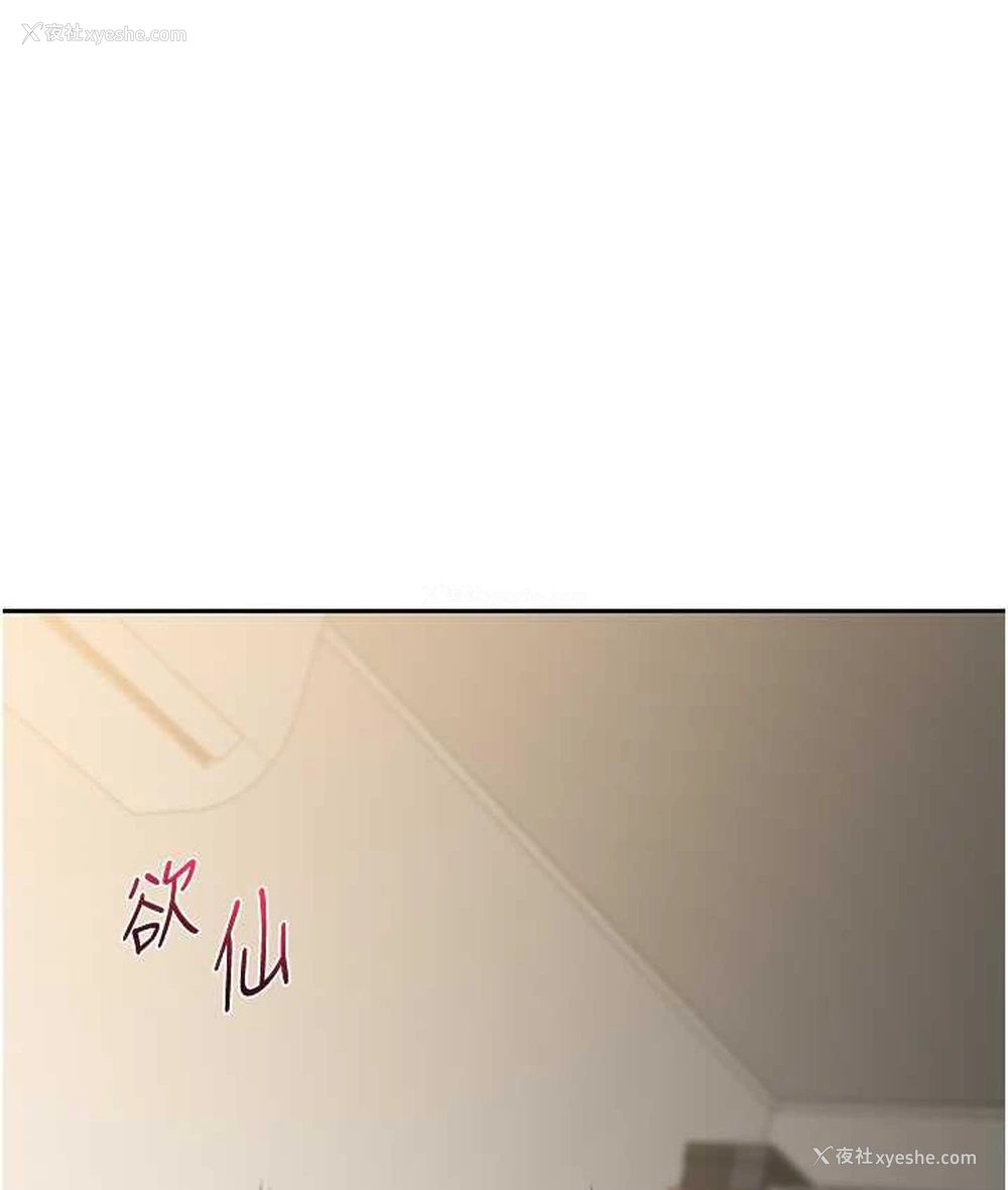 119P - 玩转学姐