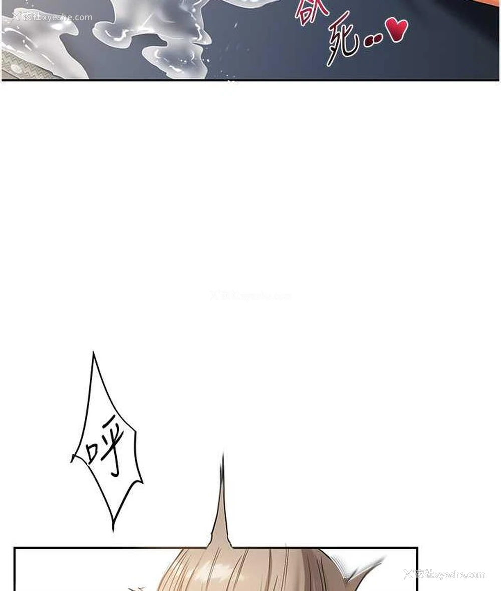 121P - 玩转学姐