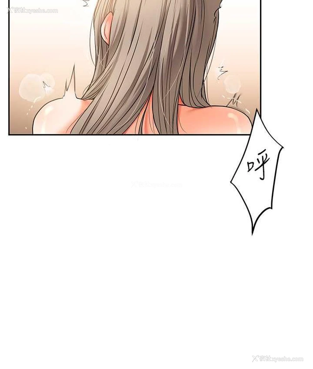 122P - 玩转学姐