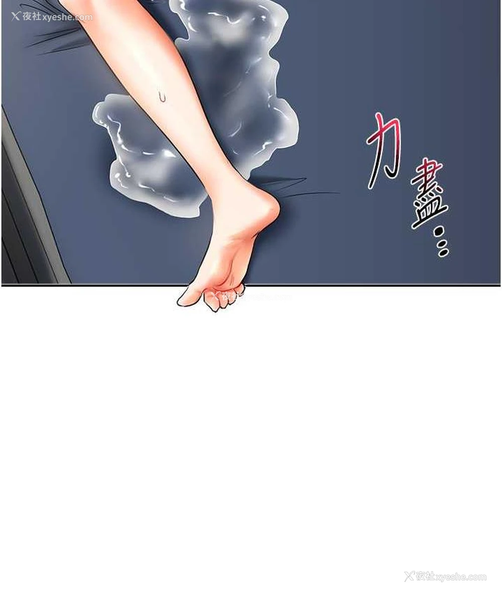 125P - 玩转学姐