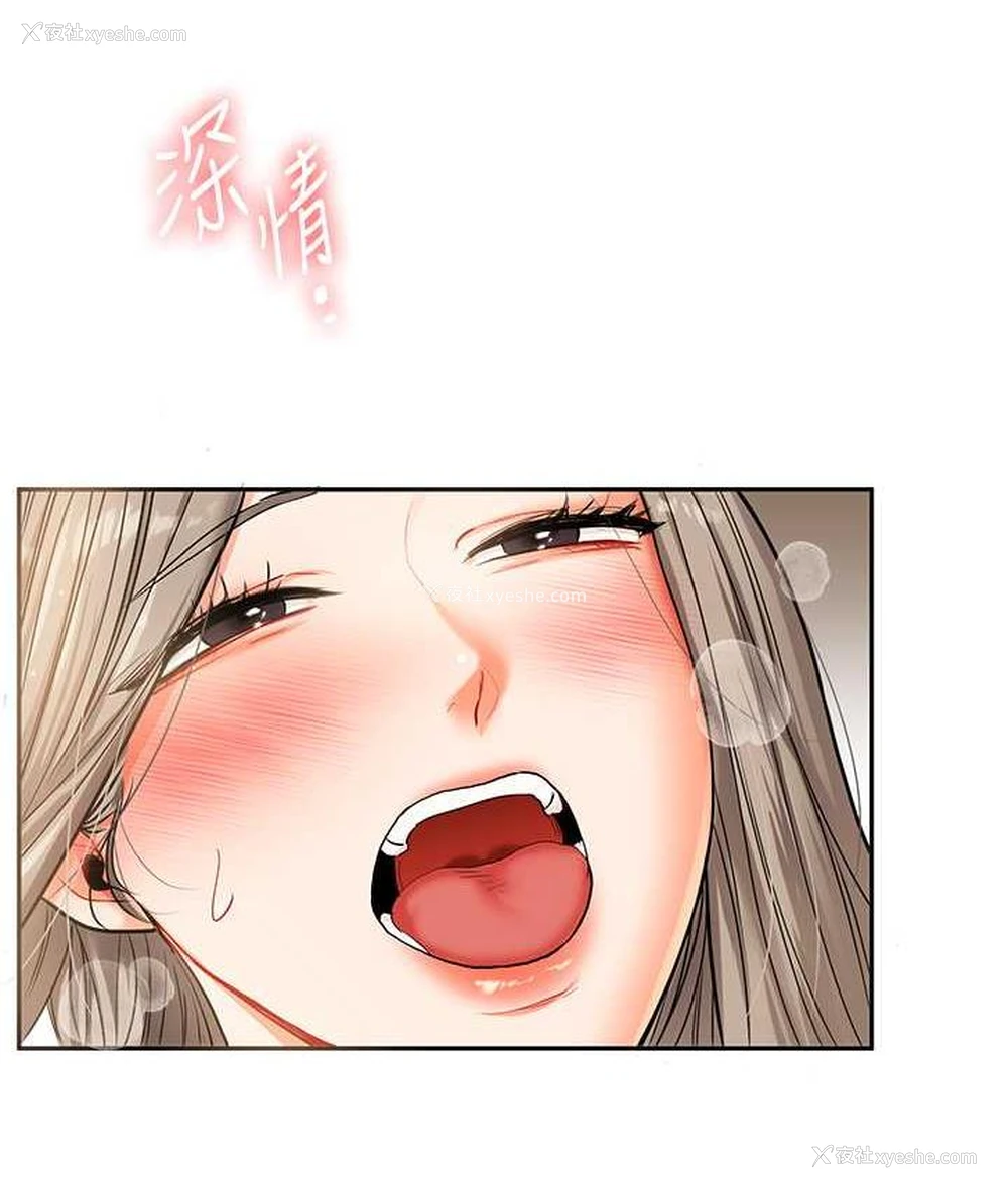 126P - 玩转学姐