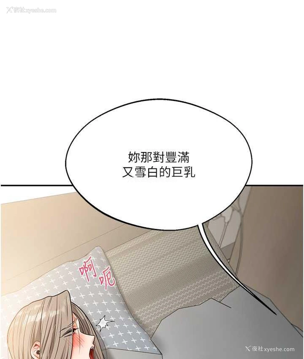 131P - 玩转学姐