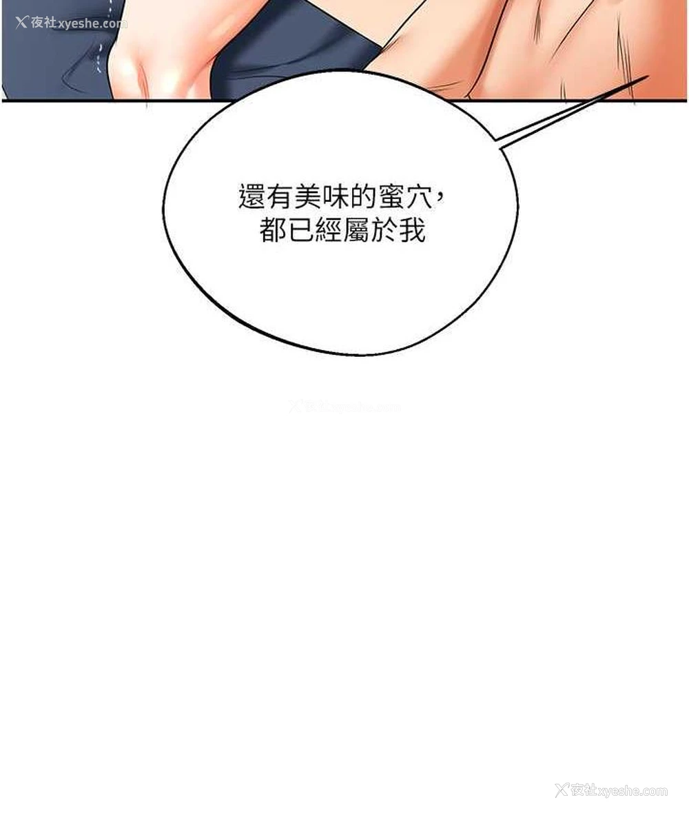 133P - 玩转学姐