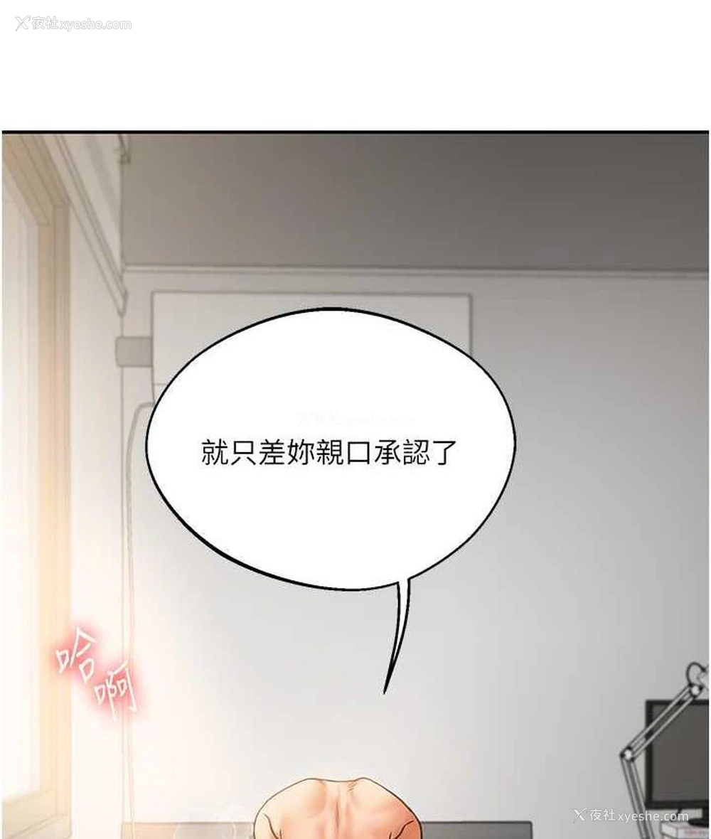 134P - 玩转学姐