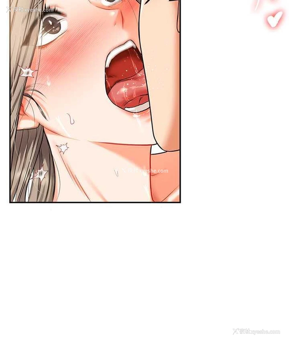 139P - 玩转学姐