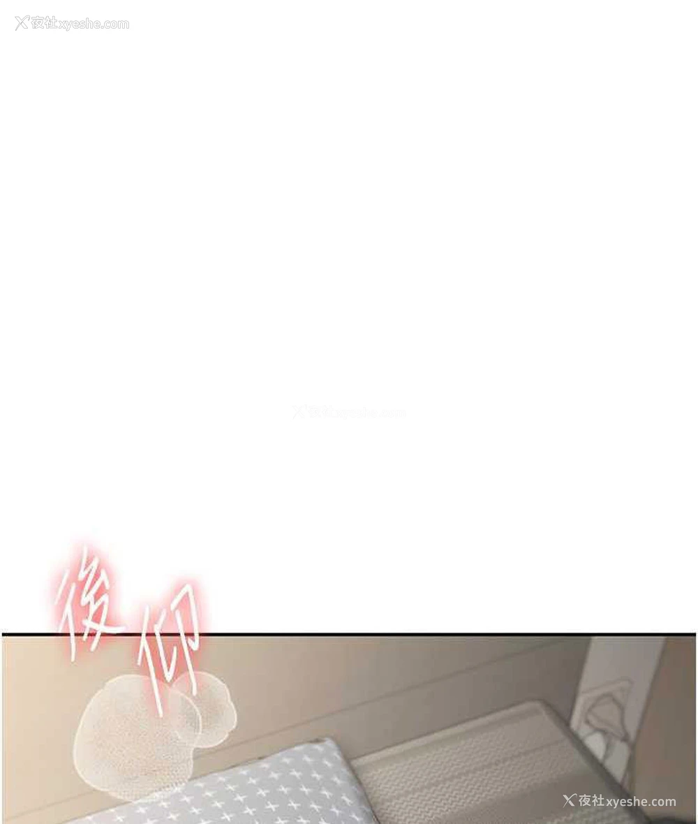 140P - 玩转学姐