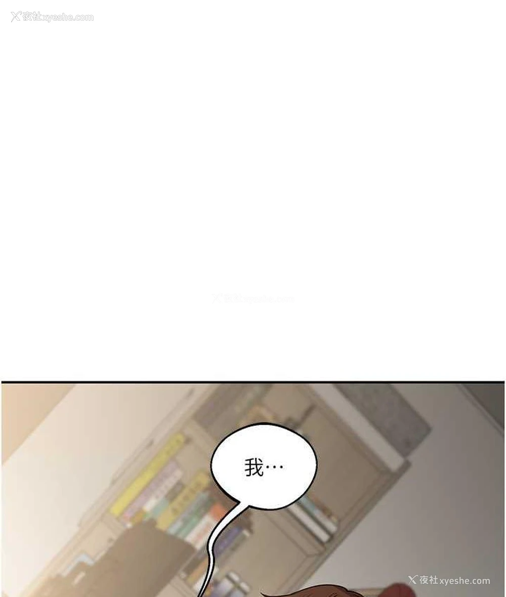 143P - 玩转学姐