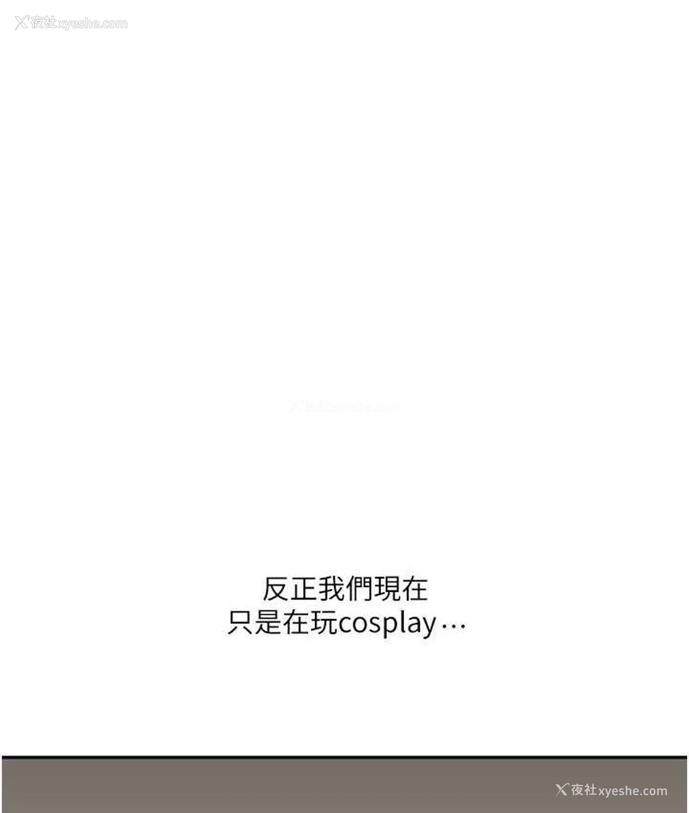 148P - 玩转学姐