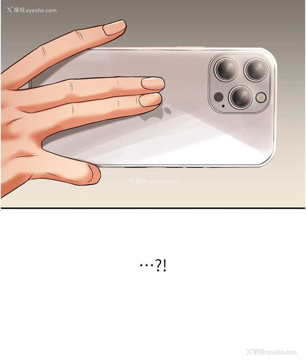 149P - 玩转学姐