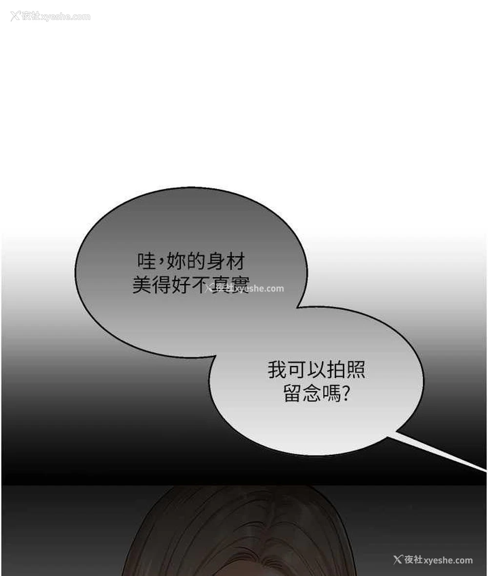 153P - 玩转学姐