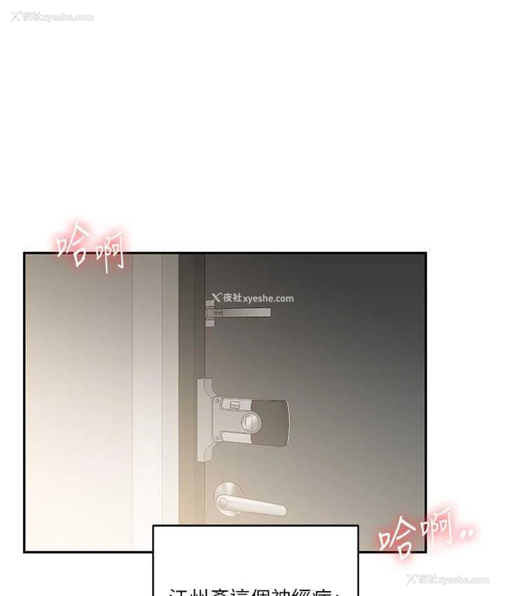 15P - 玩转学姐