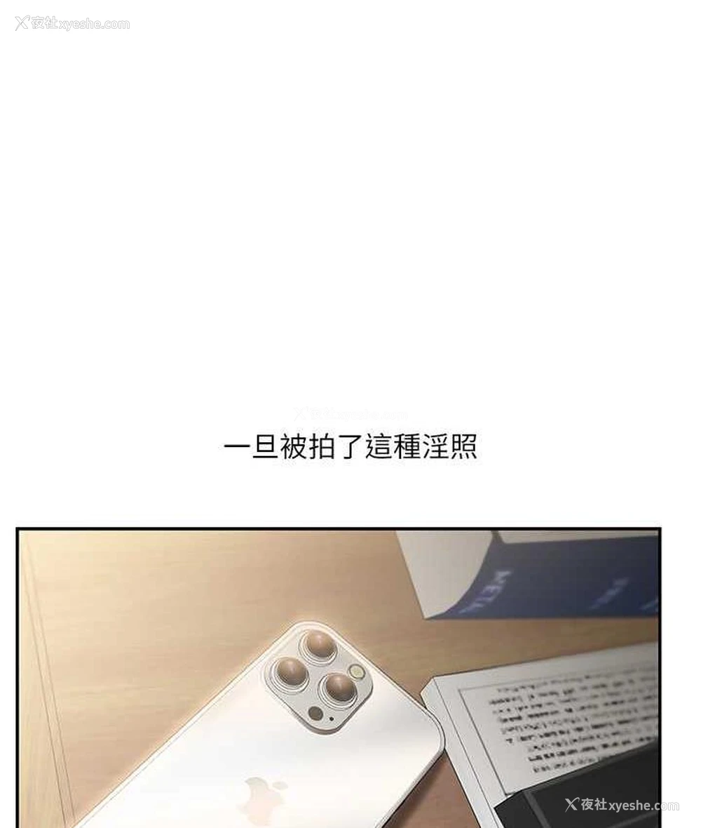 162P - 玩转学姐