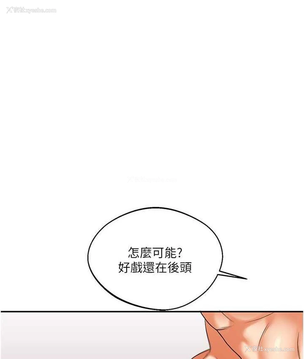 53P - 玩转学姐