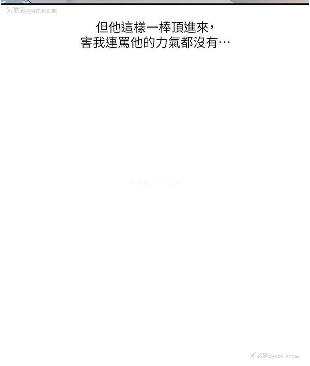 61P - 玩转学姐