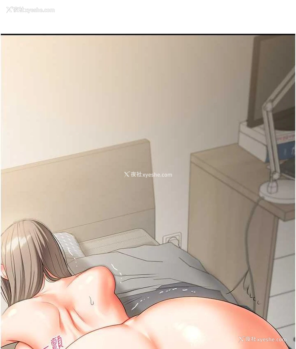 62P - 玩转学姐
