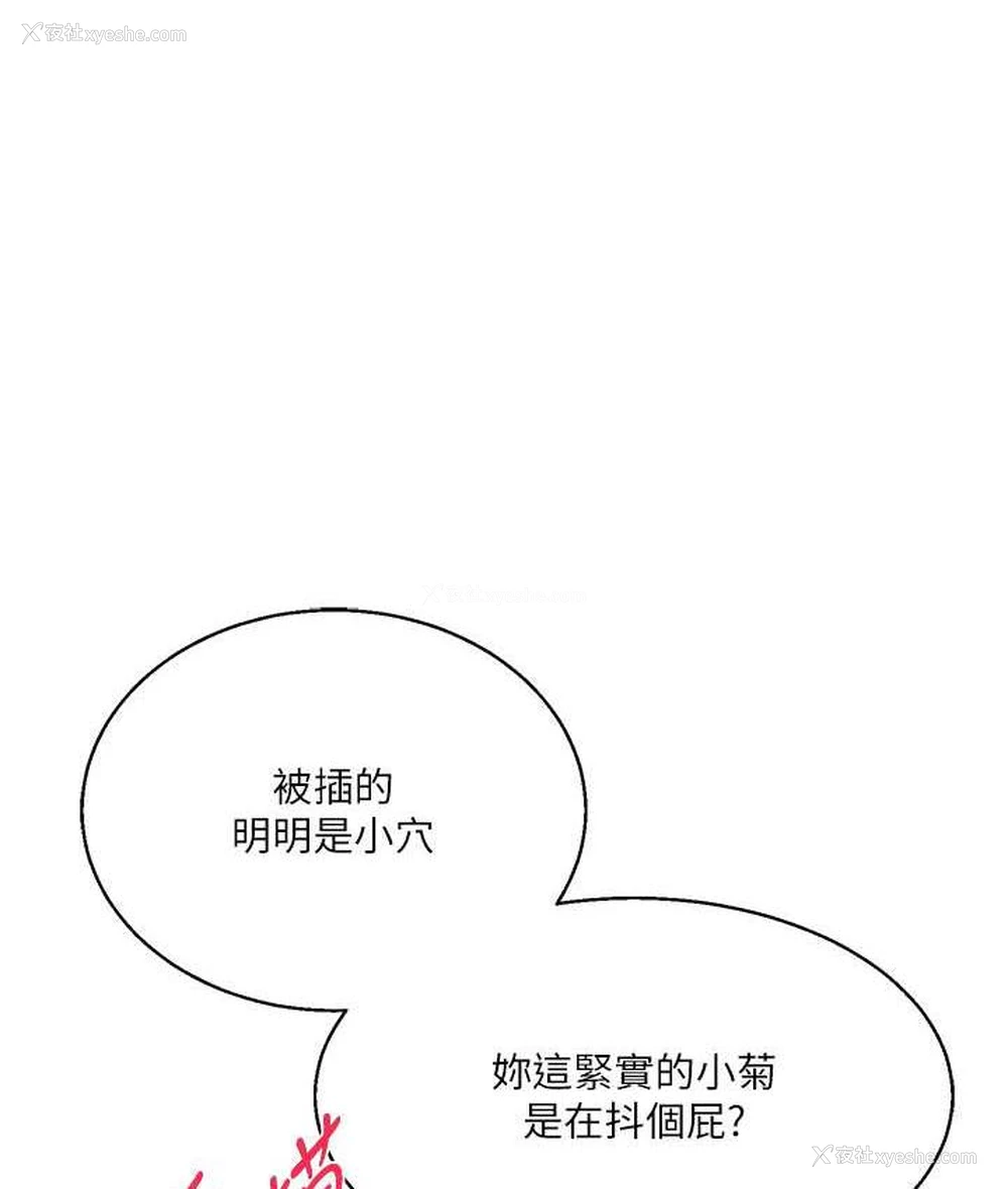 66P - 玩转学姐