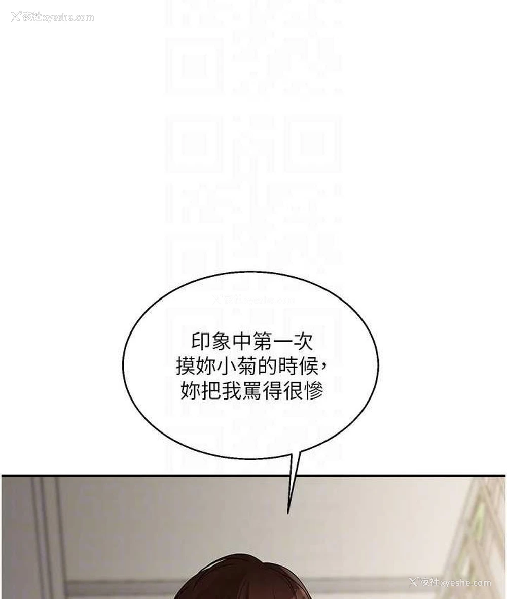 69P - 玩转学姐
