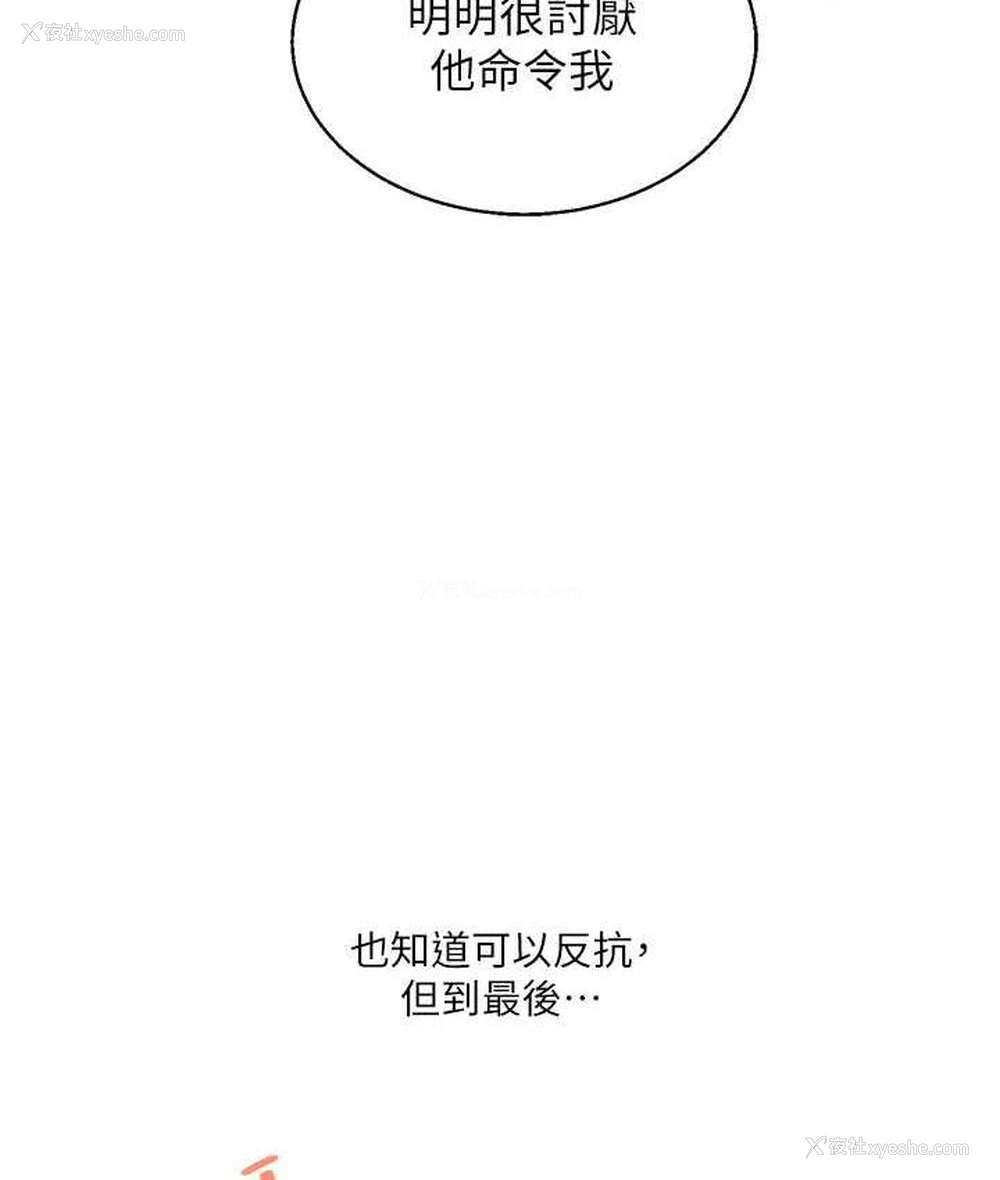 6P - 玩转学姐