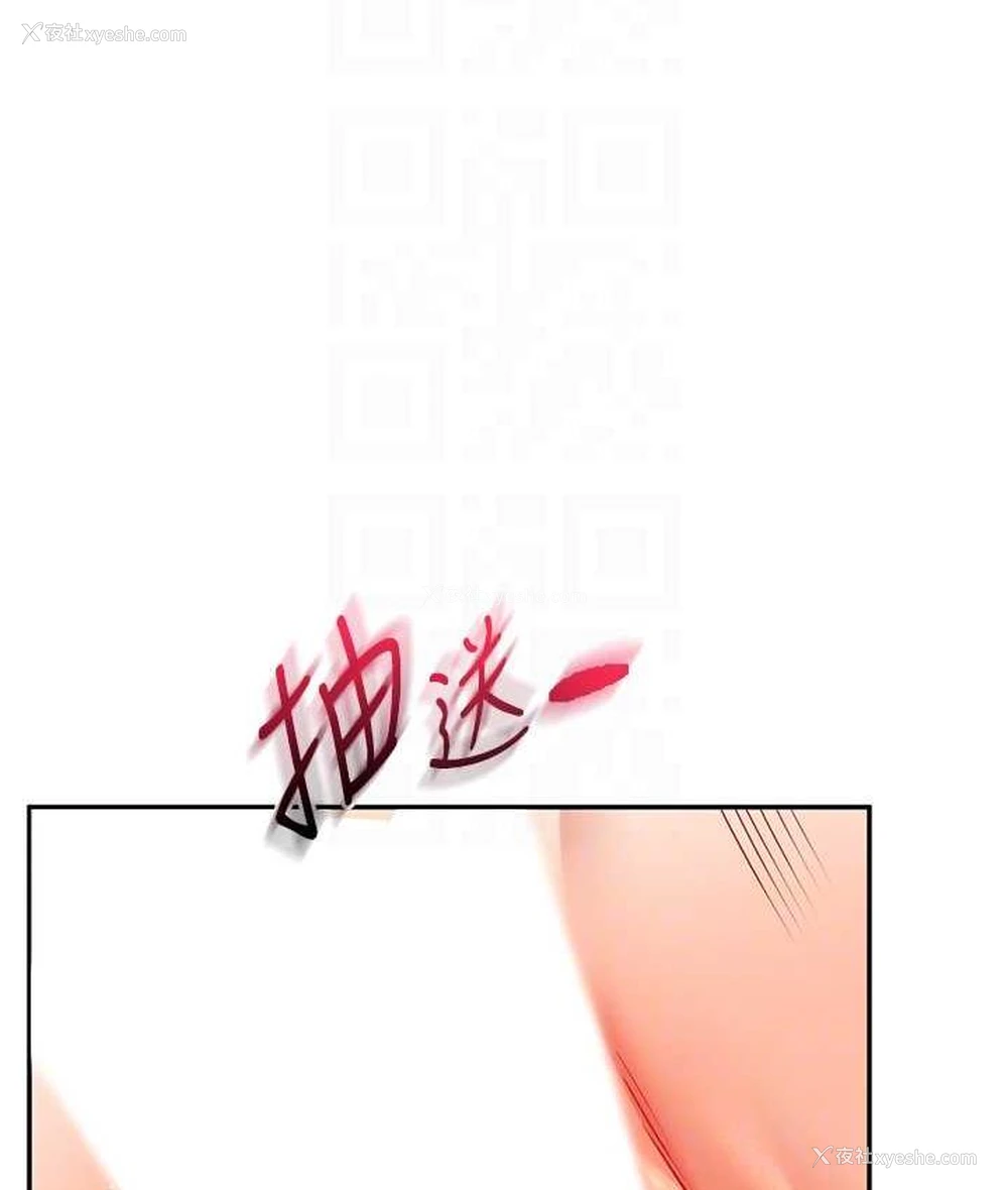 84P - 玩转学姐
