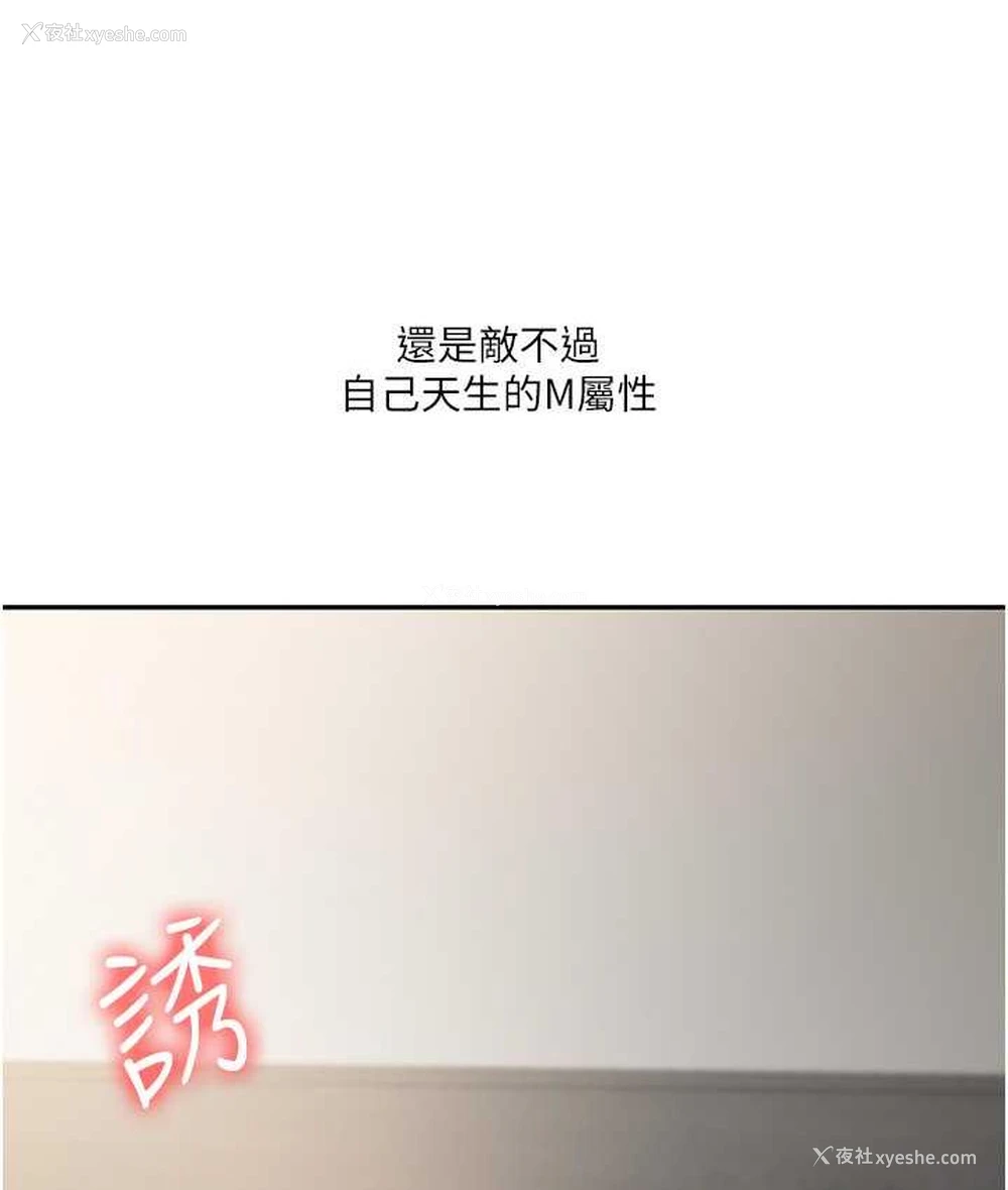 8P - 玩转学姐