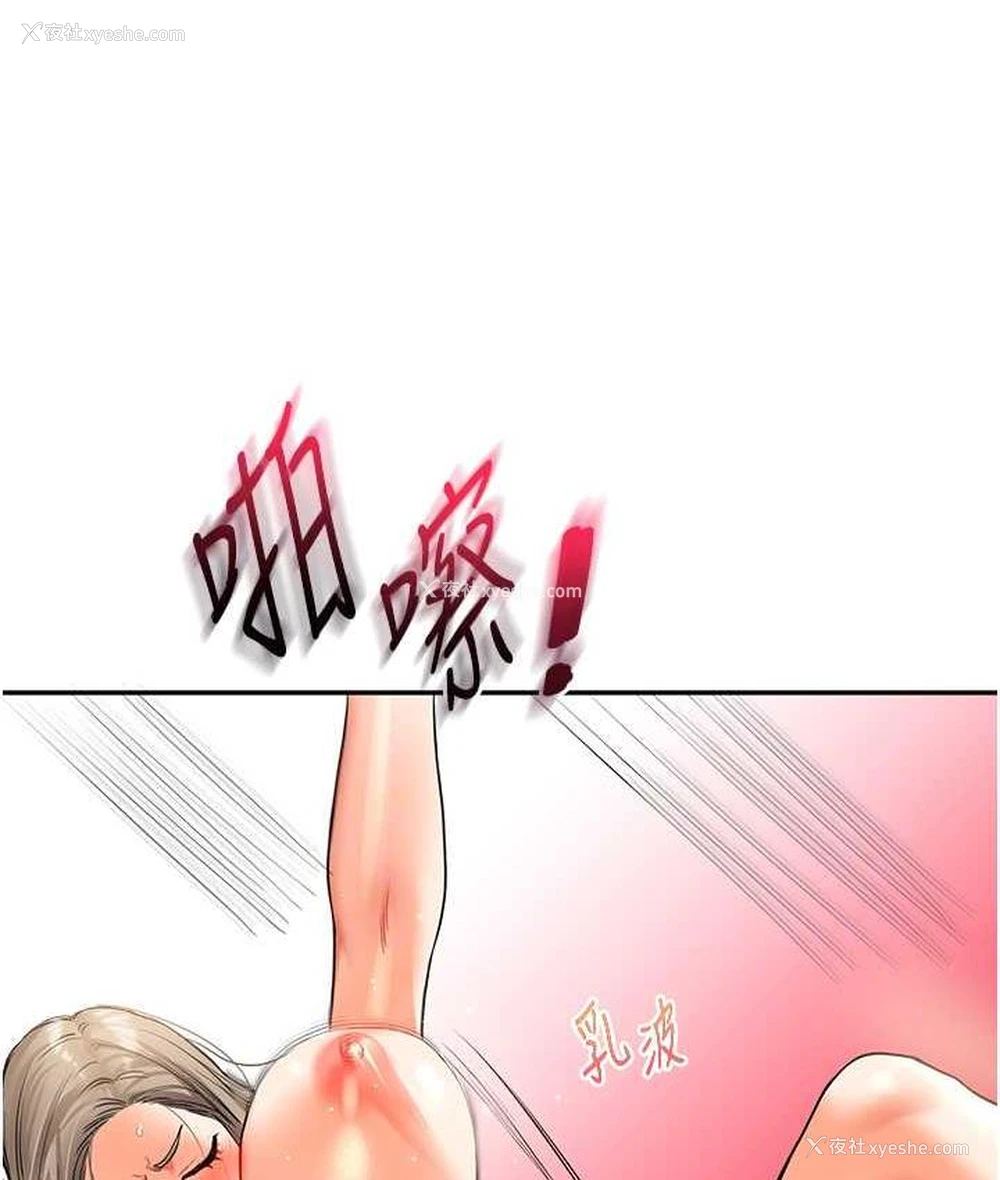 92P - 玩转学姐