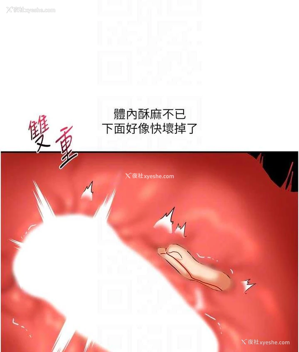 95P - 玩转学姐