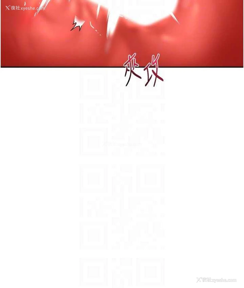 96P - 玩转学姐