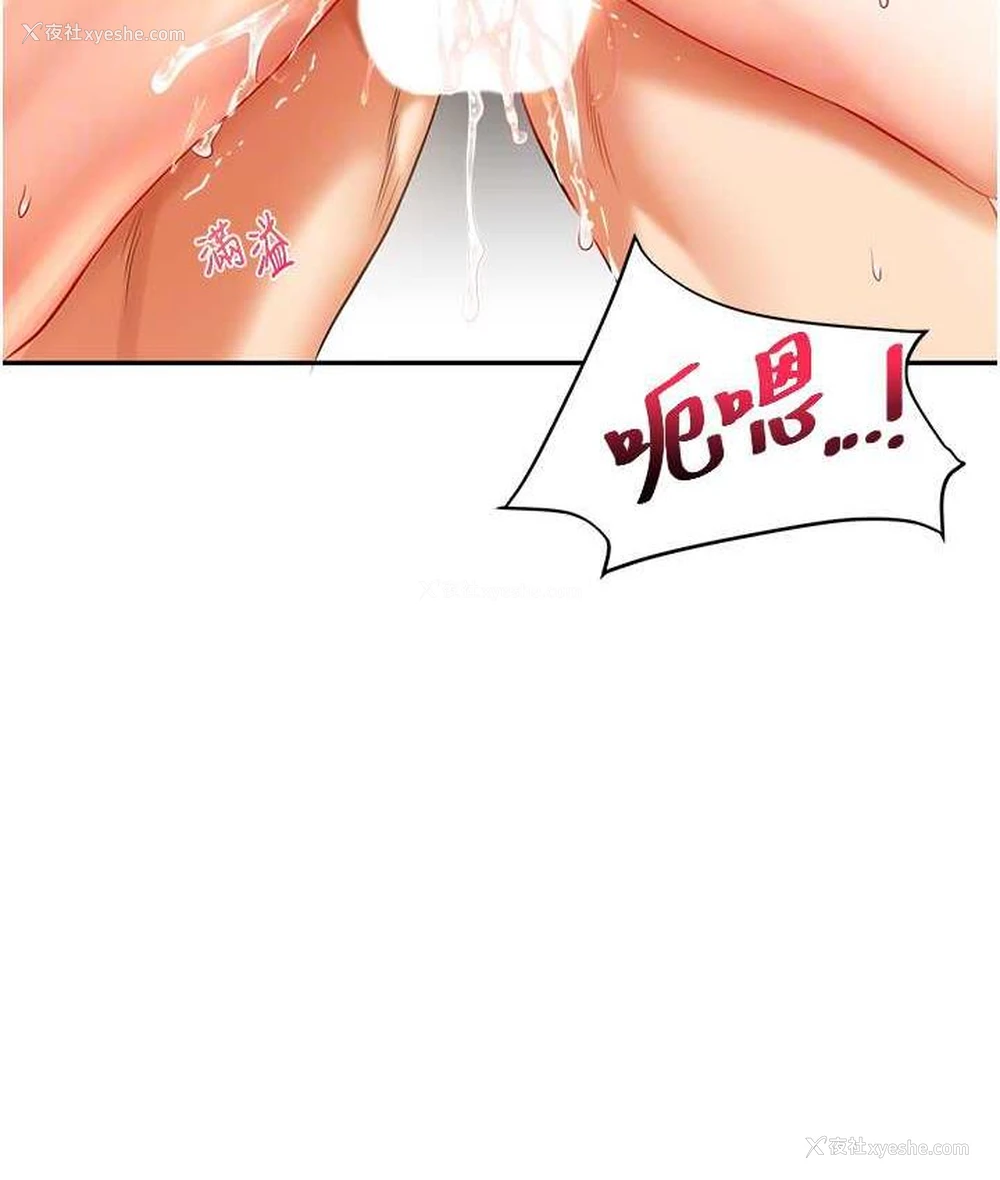 98P - 玩转学姐