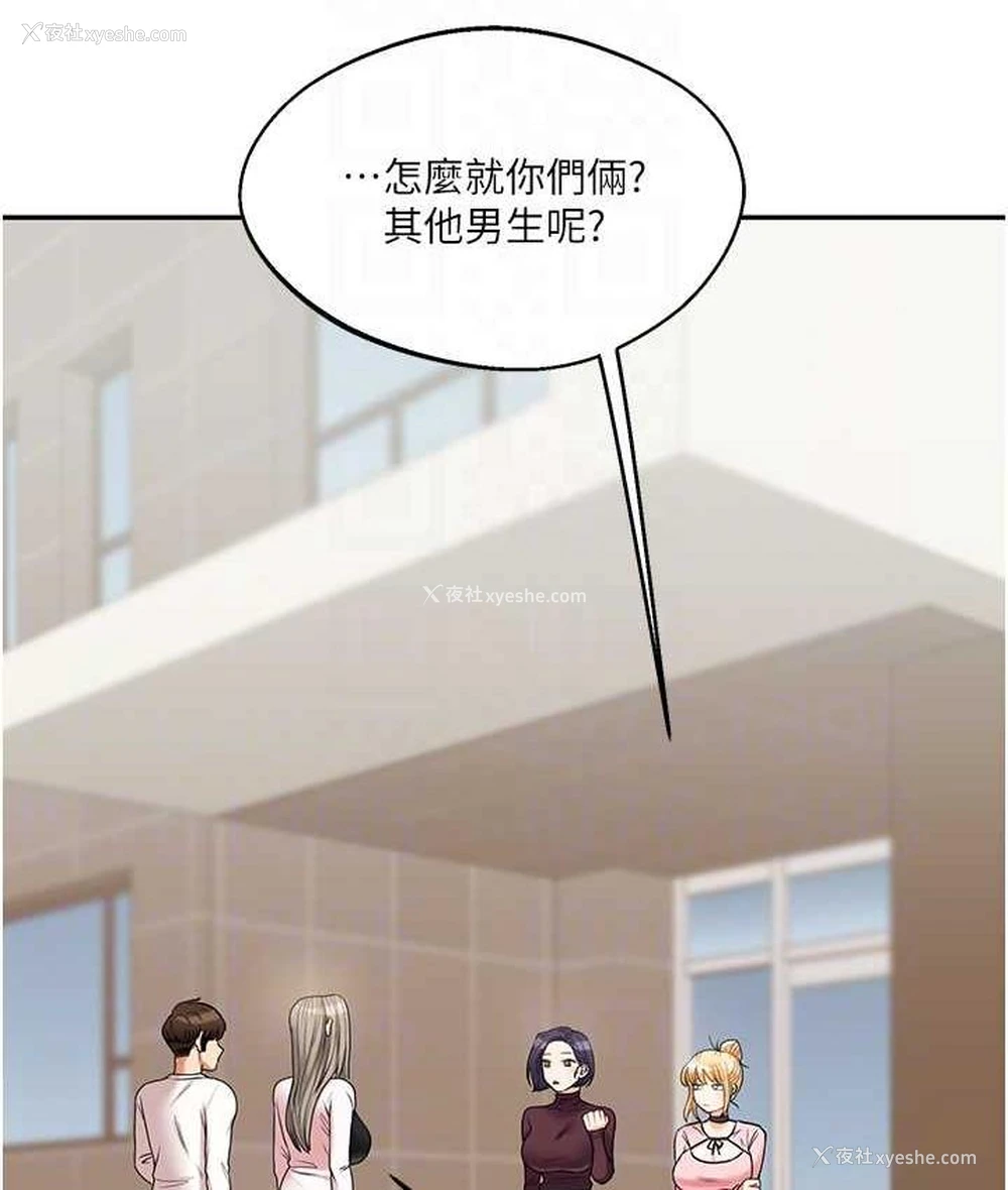100P - 玩转学姐