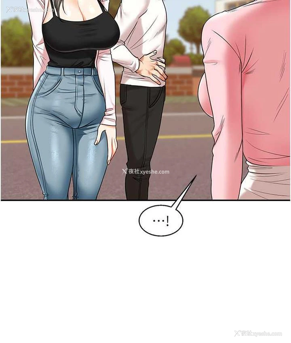 103P - 玩转学姐