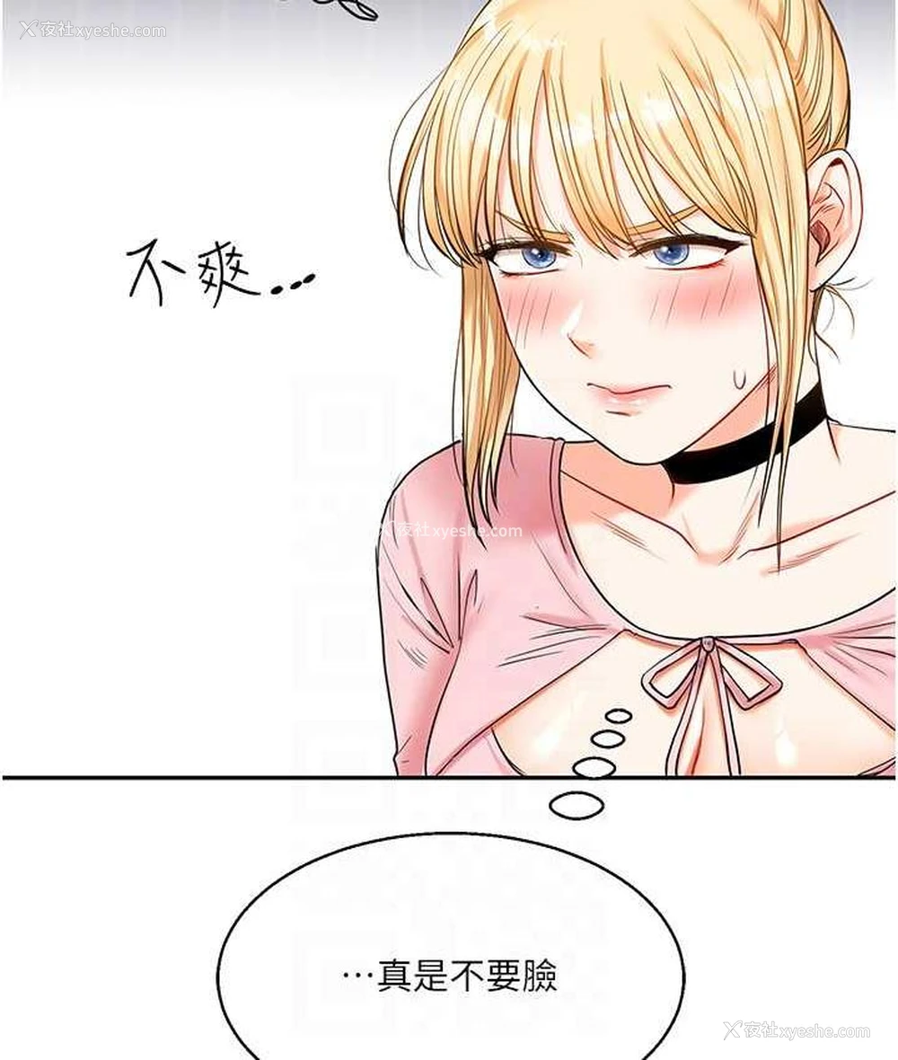 105P - 玩转学姐