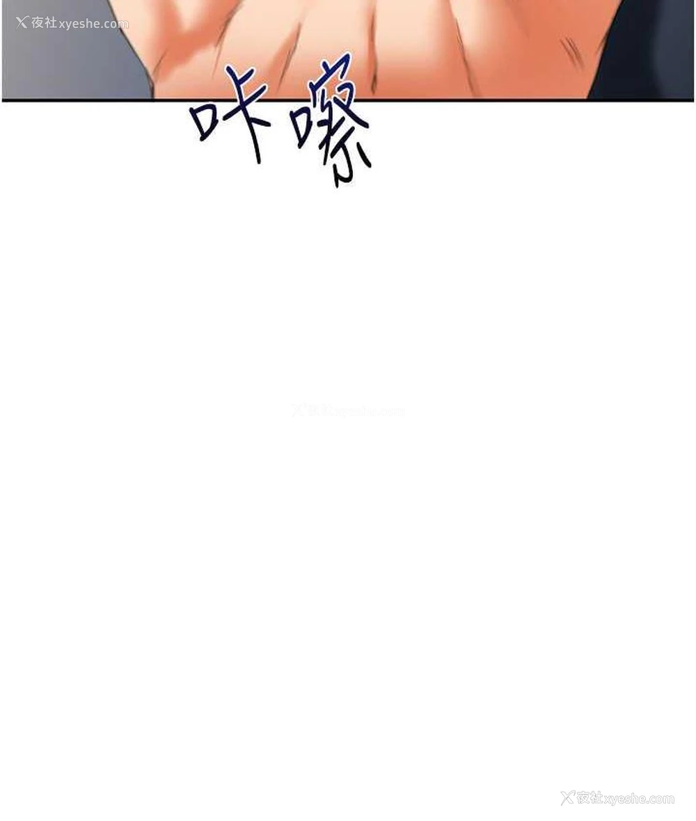 10P - 玩转学姐