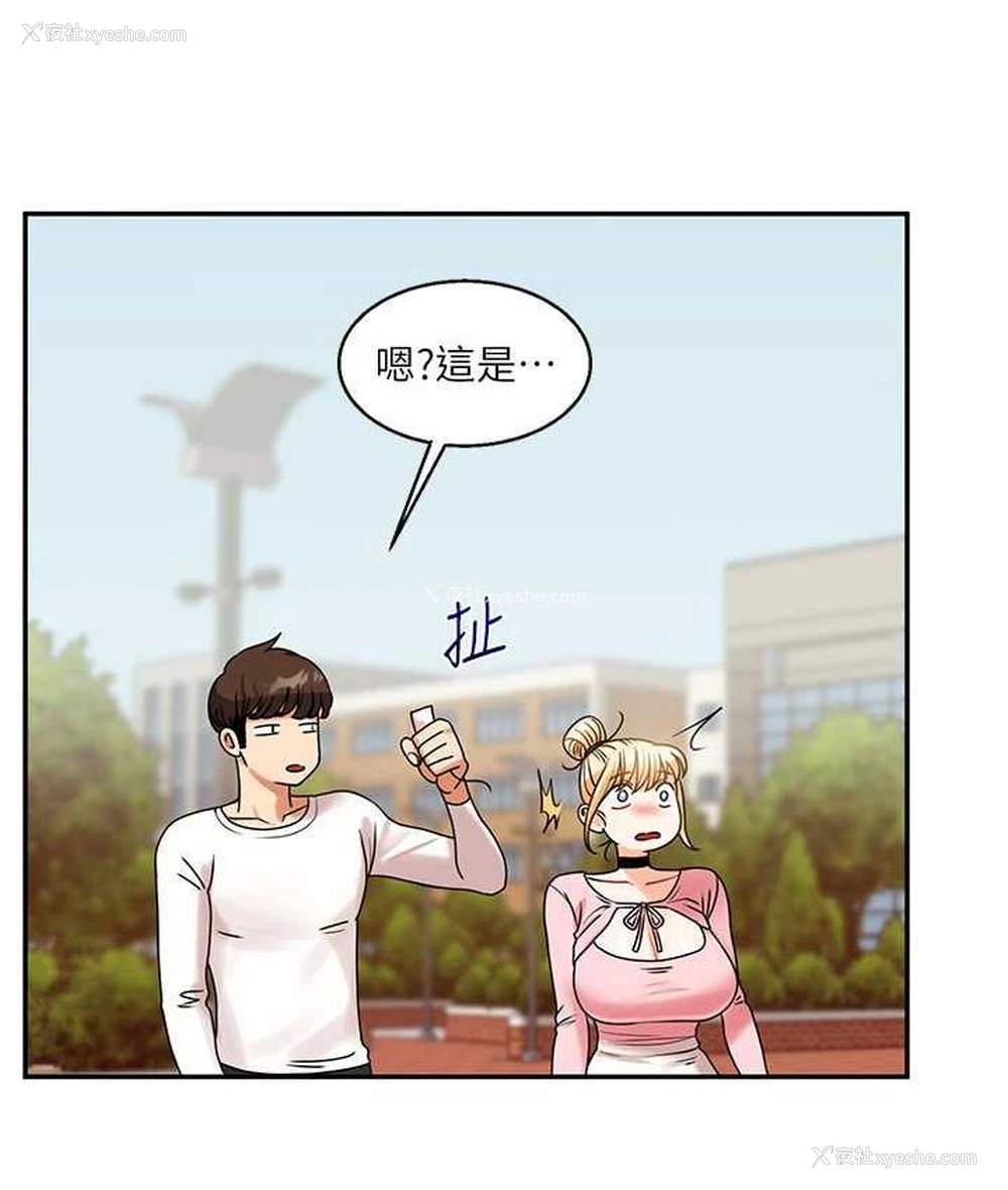 116P - 玩转学姐