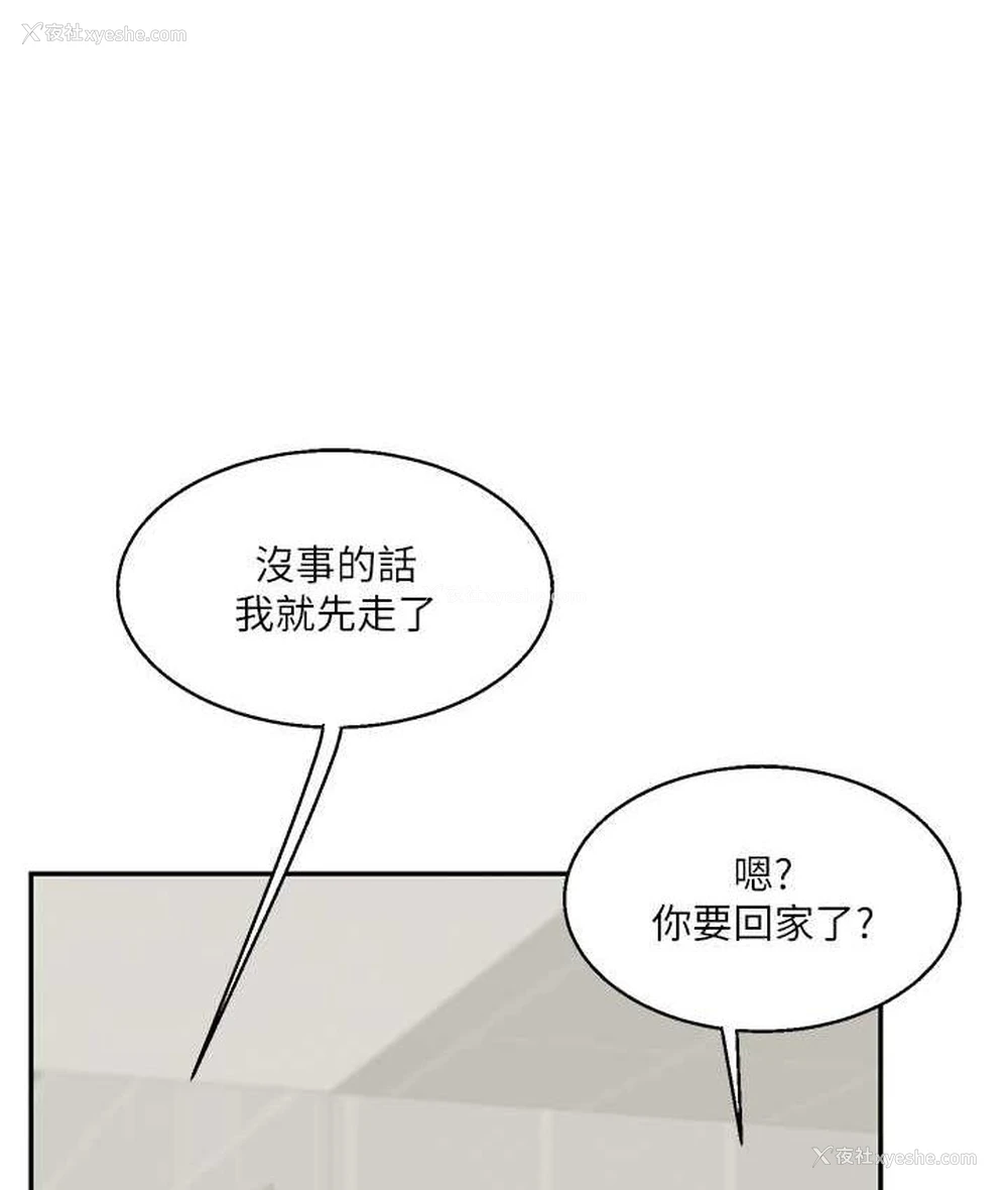 120P - 玩转学姐