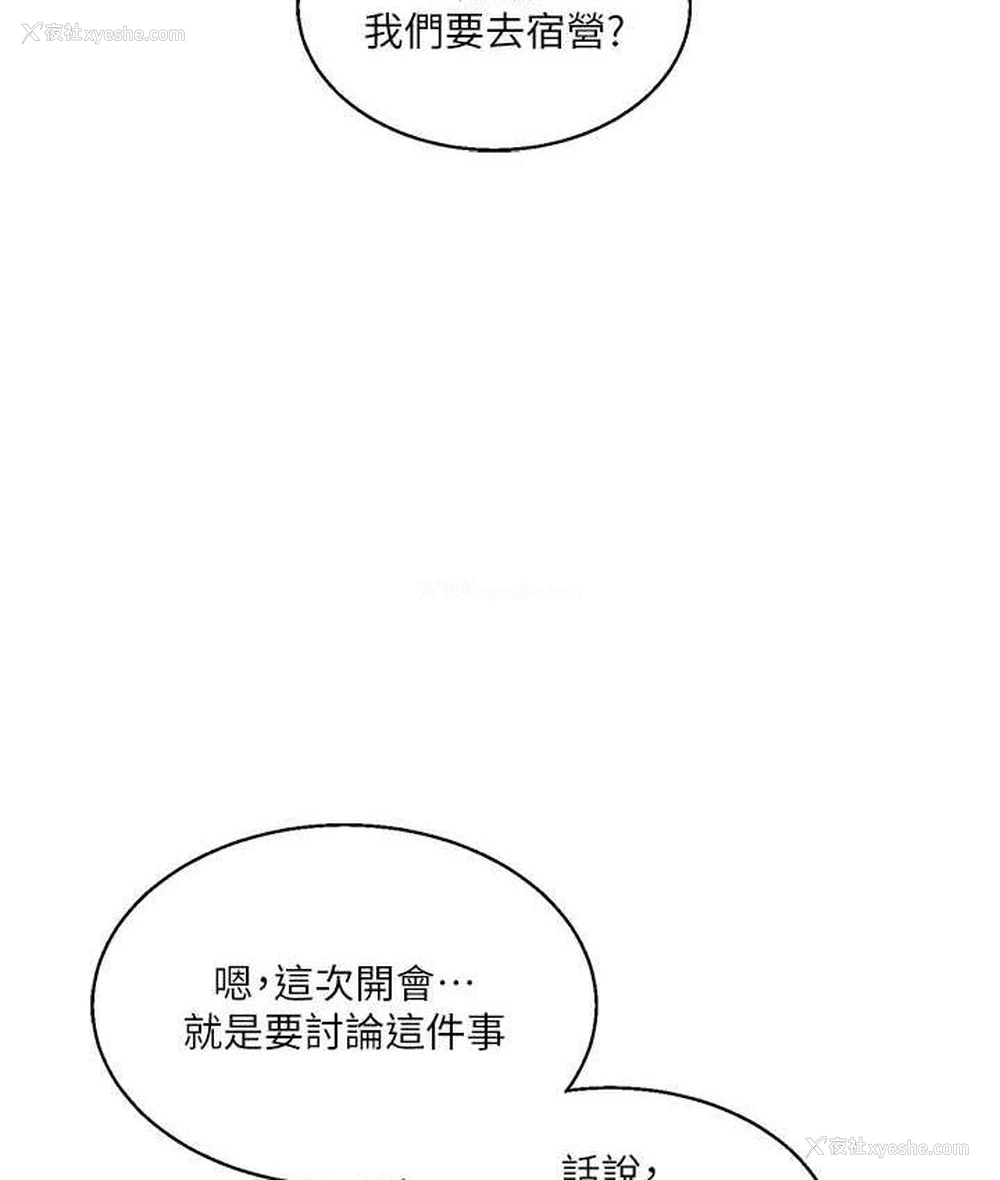124P - 玩转学姐