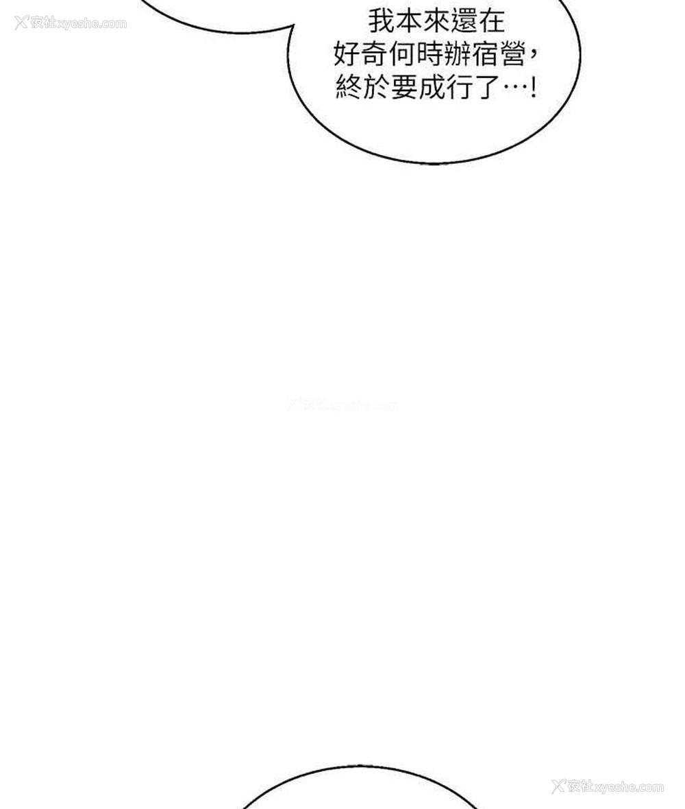 126P - 玩转学姐