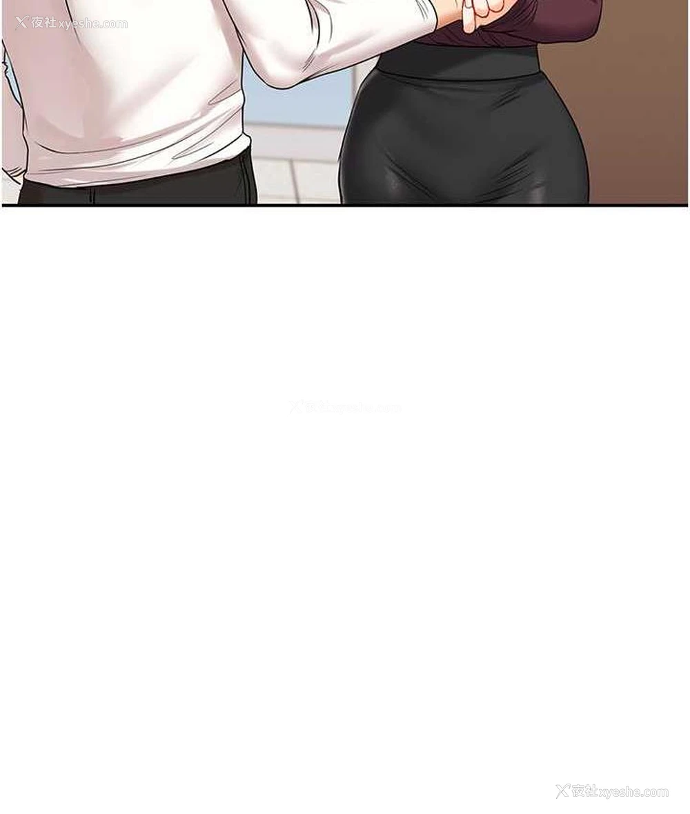 128P - 玩转学姐