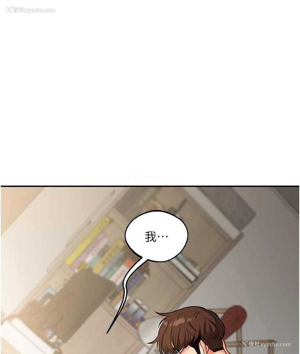 1P - 玩转学姐