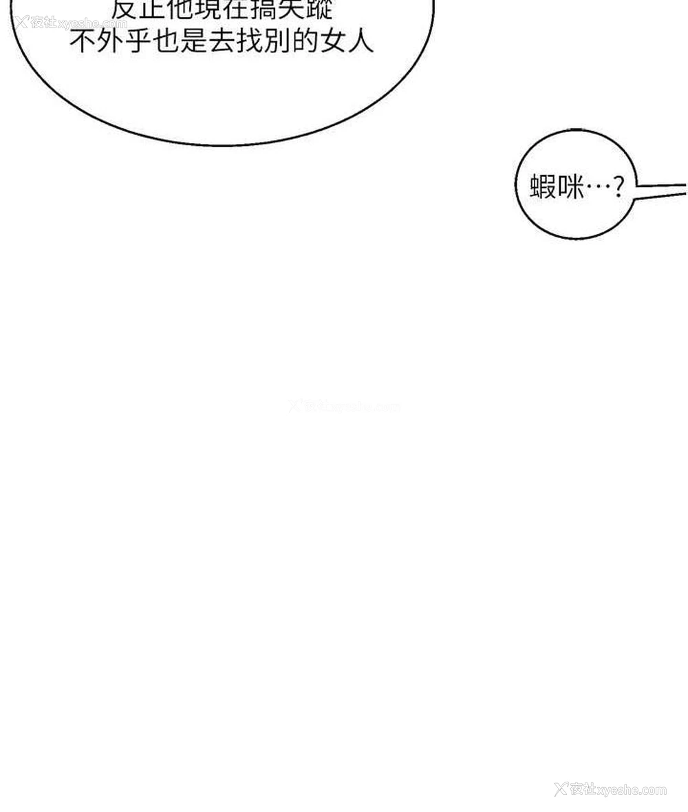 133P - 玩转学姐