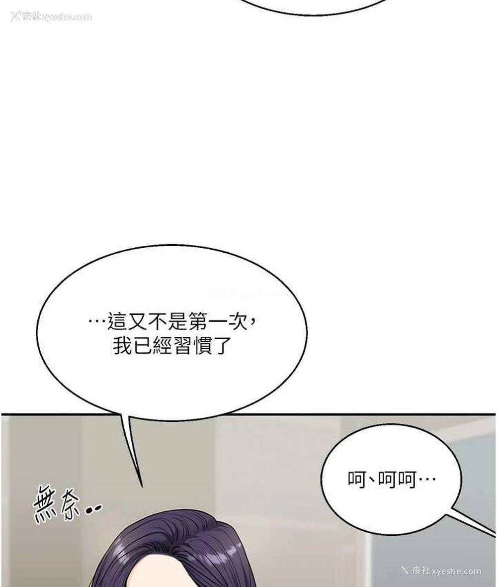 136P - 玩转学姐