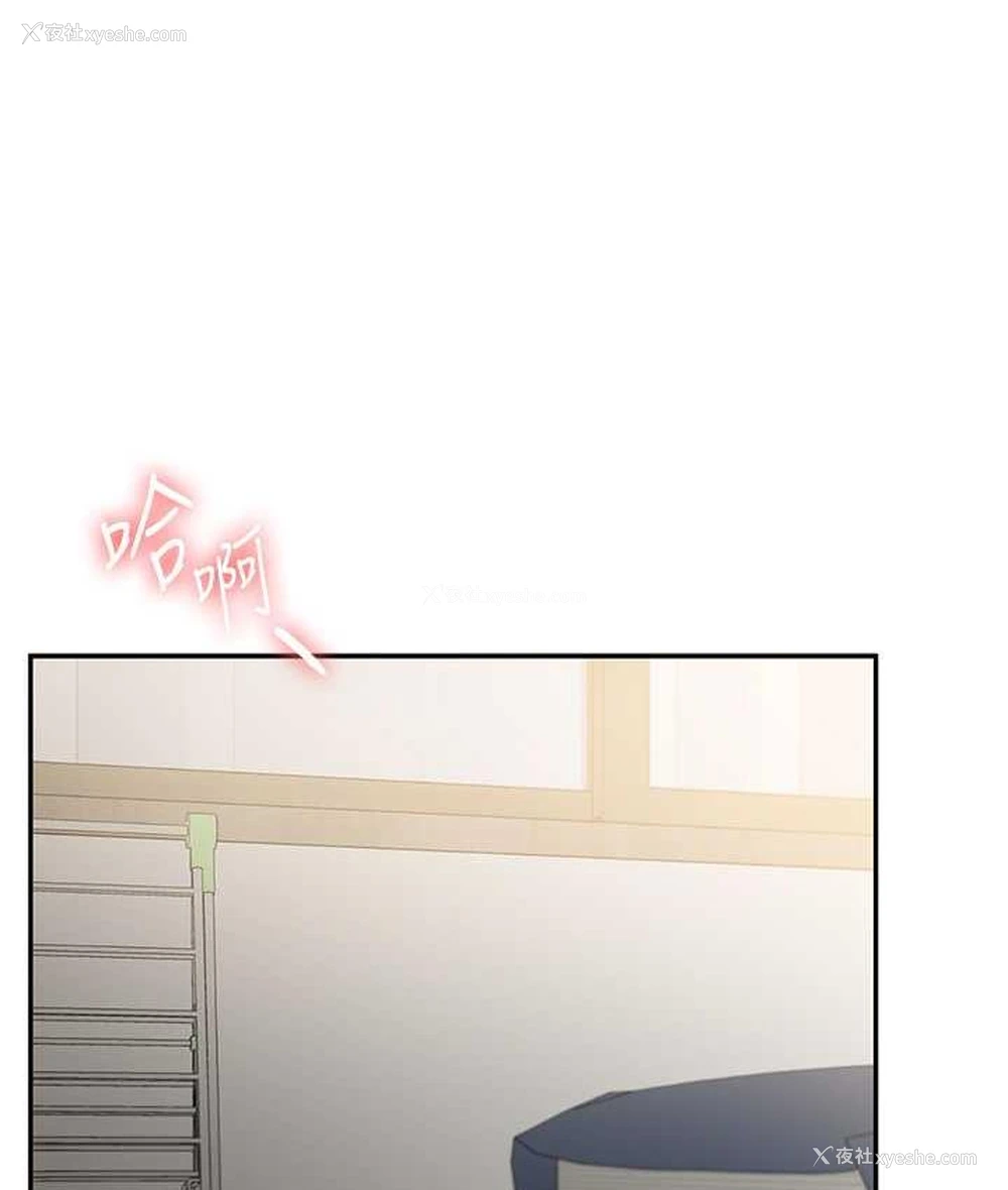 13P - 玩转学姐